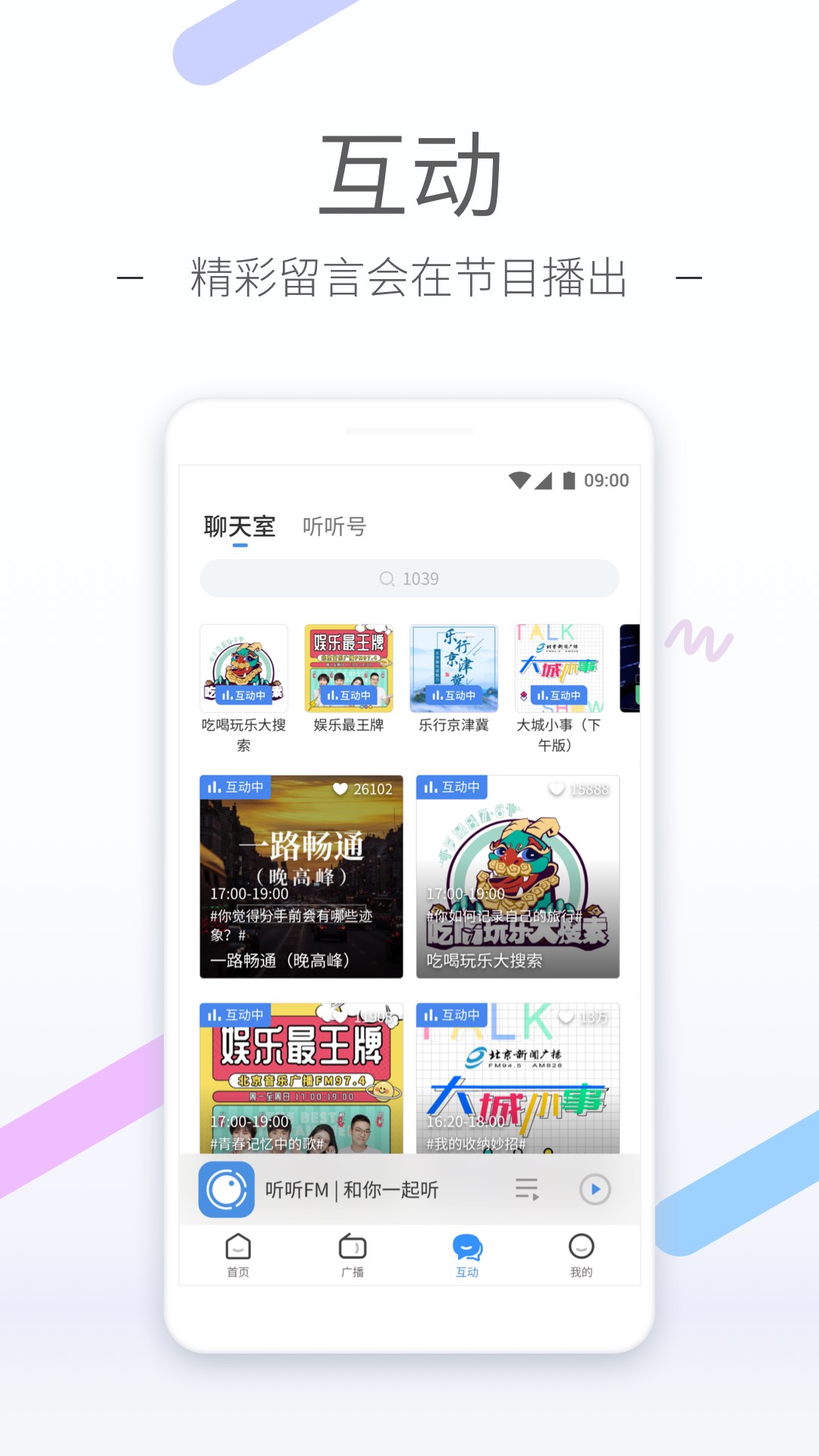 含苞待宠镇国公苏圆圆截图