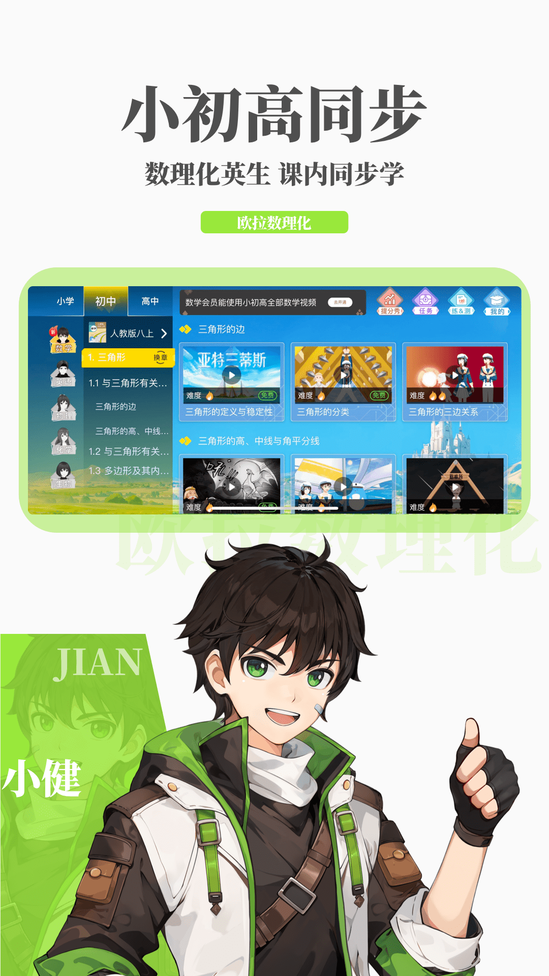 路上奇遇作文500字截图
