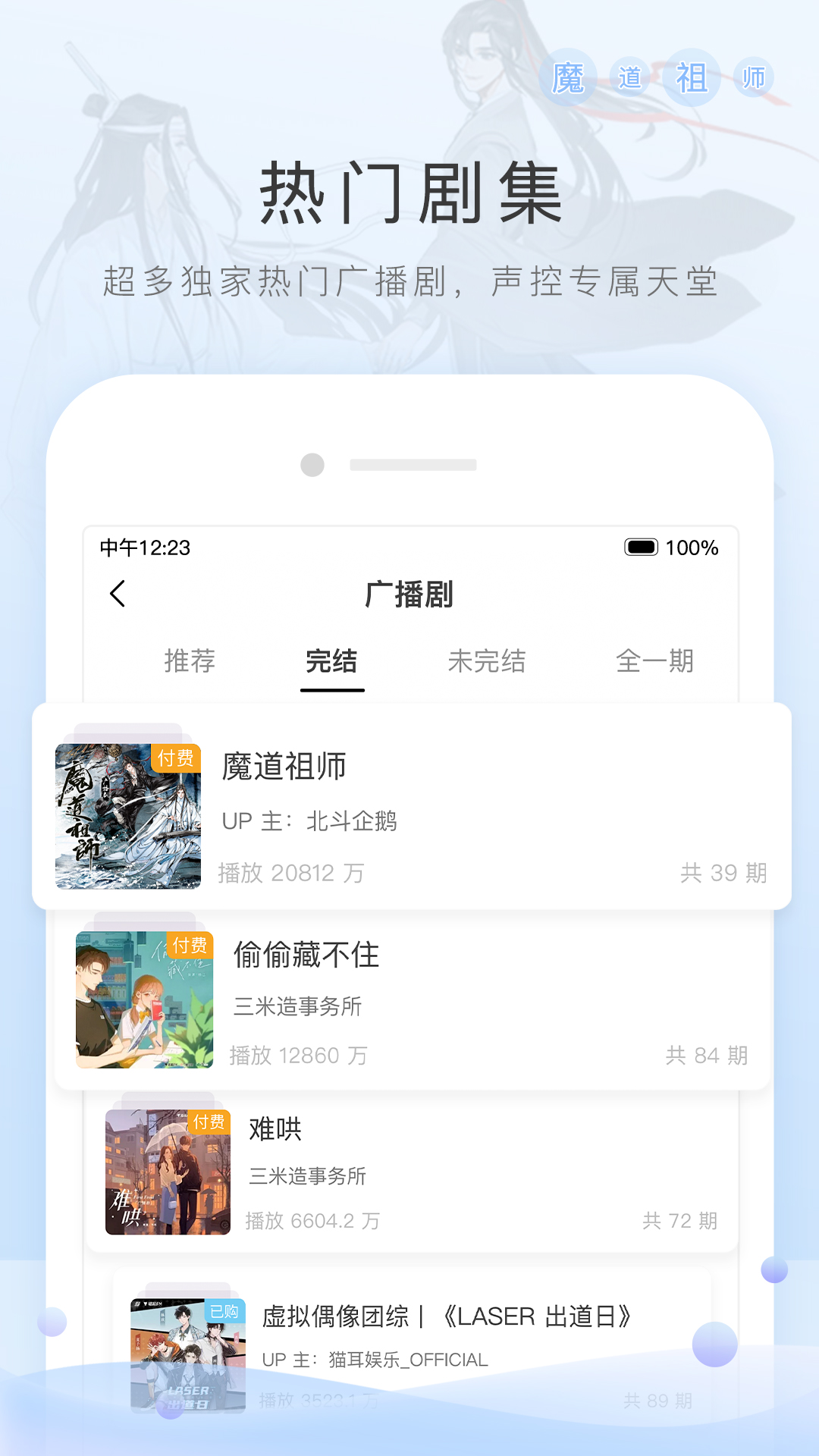 不忠的婚姻无需留恋小说截图