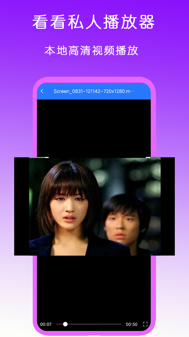[免费] 北京司司大人收高素质M  heatlevel 56..48截图