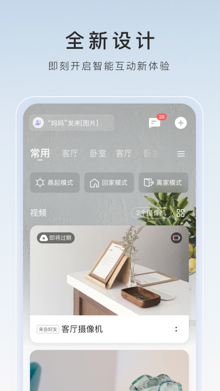 天津孟圆我s还真是我的菜截图