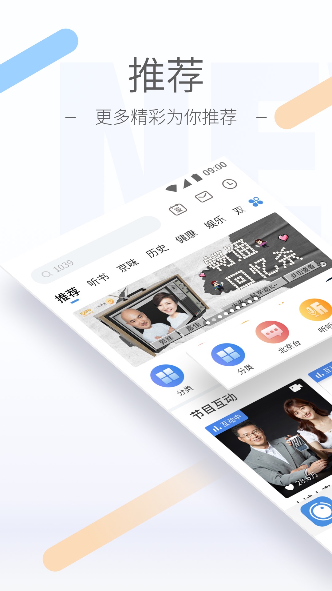 不忠的婚姻无需留恋小说截图