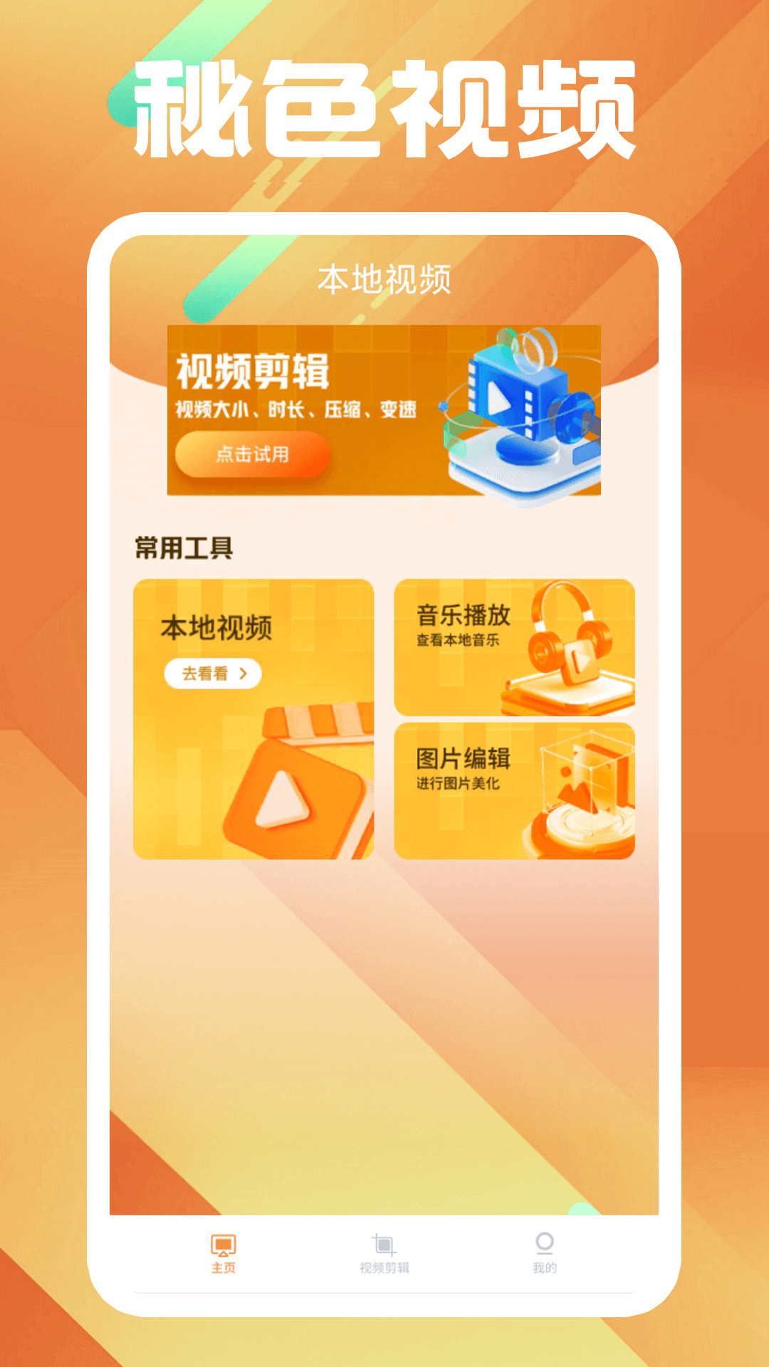 超级长大腿靴截图