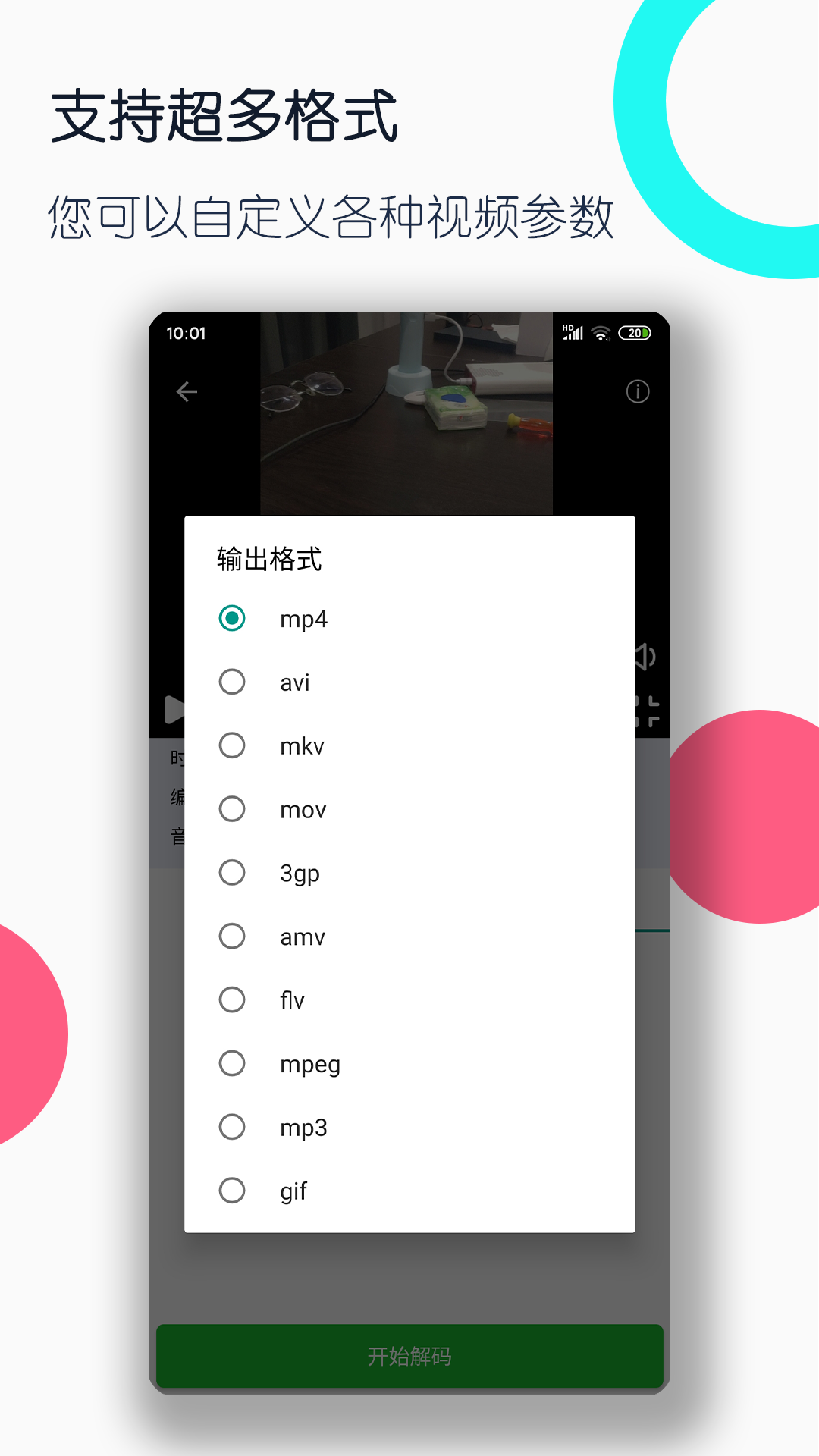 路上奇遇作文500字截图
