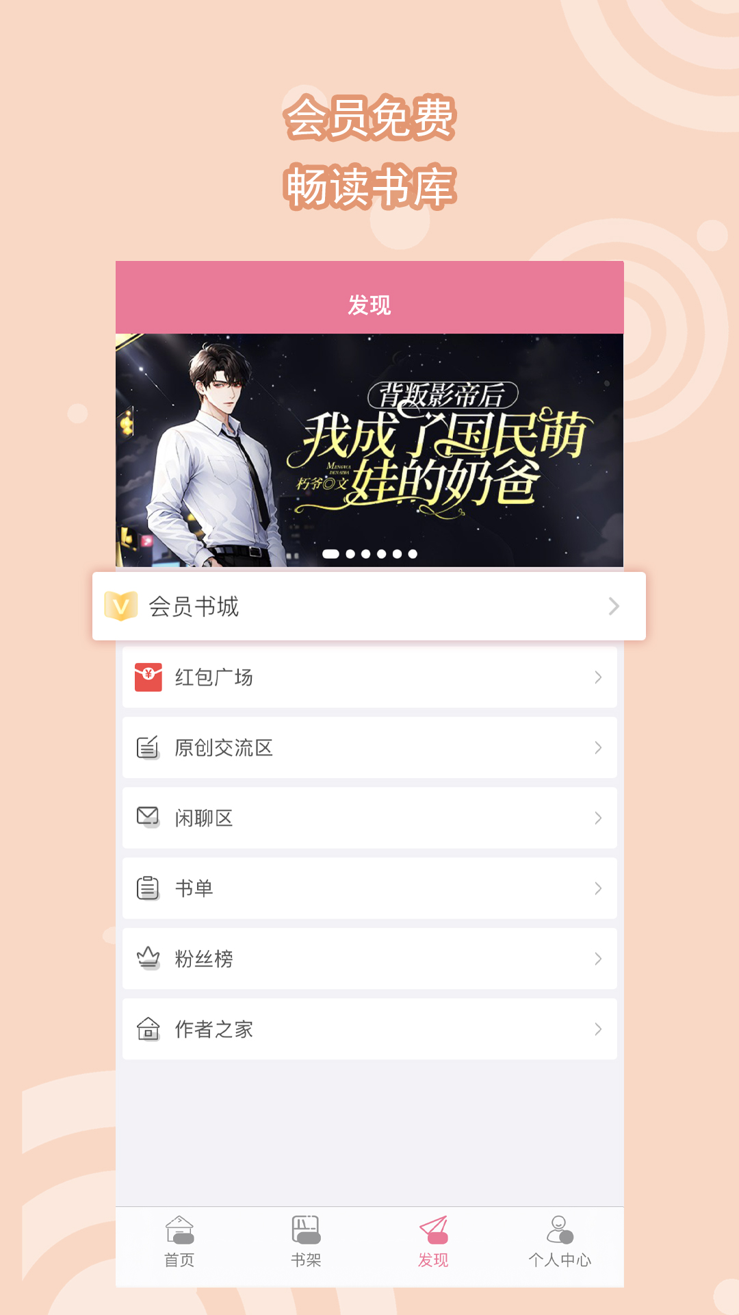 天津孟圆我s还真是我的菜截图