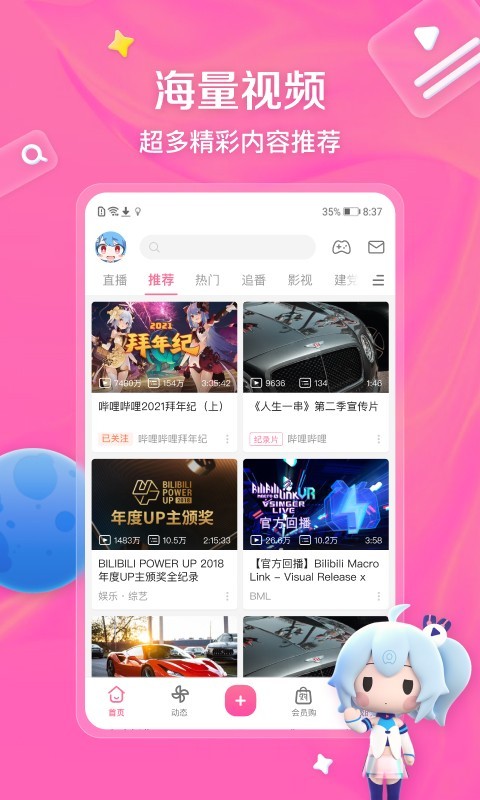 超级长大腿靴截图