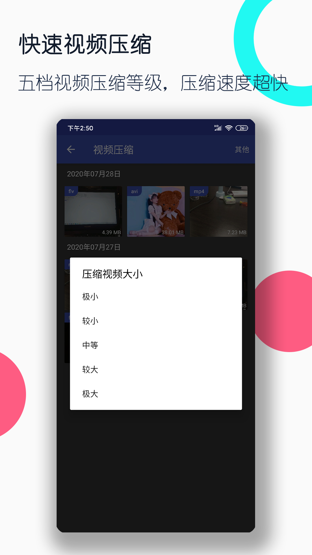 长腿昆虫,身体很小,退细长截图