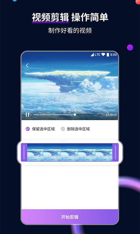 不忠的婚姻无需留恋小说截图